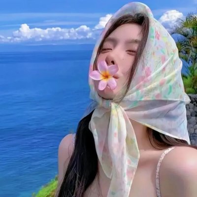 回头见